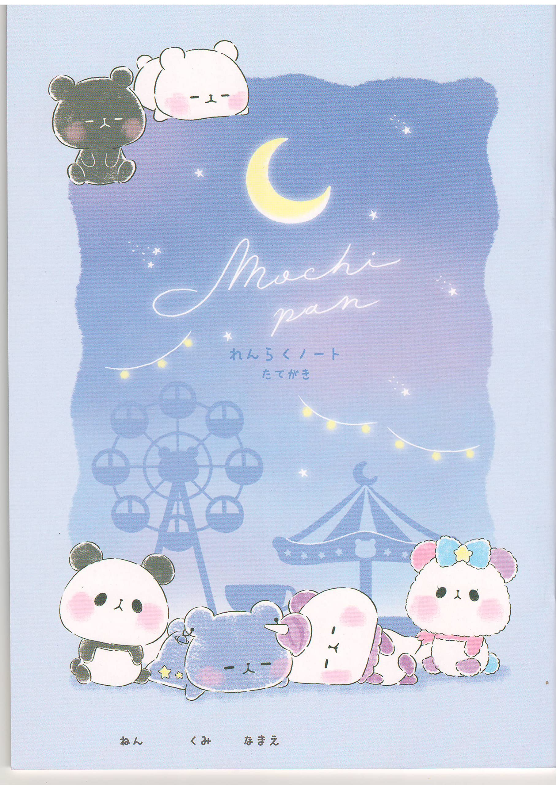 Amazon.co.jp: カミオジャパン 連絡ノート B5 たて書き 日本製 (213696